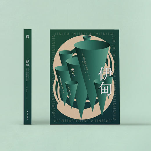 《伊甸》 商品图1