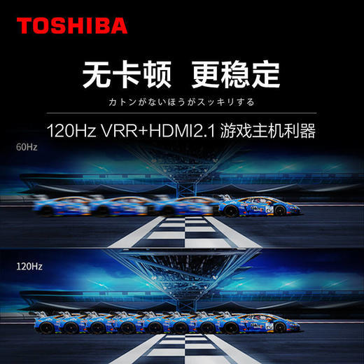 东芝（TOSHIBA）75Z670KF 75英寸4K超高清HDR火箭炮音响AI声控120Hz液晶电 商品图5