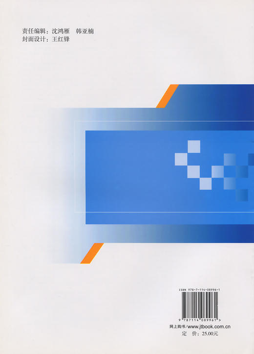 路 基 工 程 商品图1