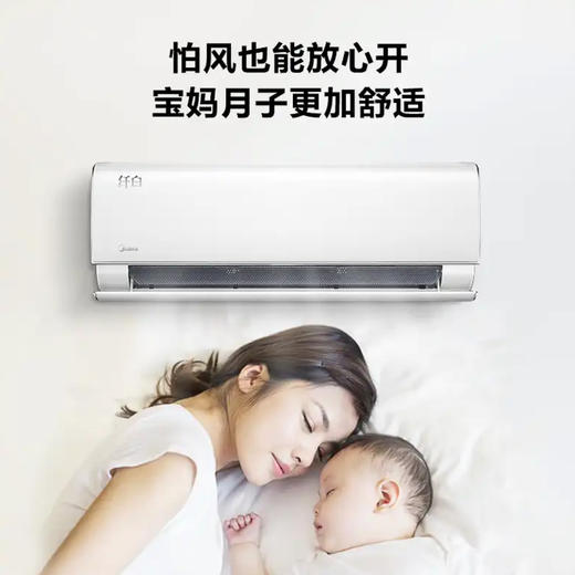 美的（Midea）空调KFR-35GW/N8MWA1纤白 商品图11