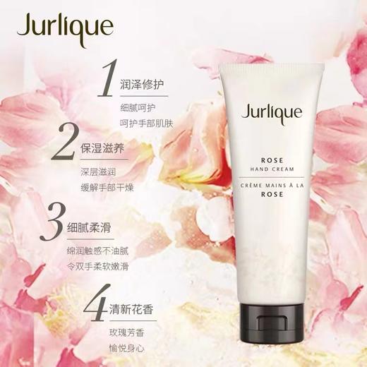 Jurlique/茱莉蔻玫瑰护手霜100ml细嫩补水保湿秋冬滋润护理澳洲 商品图1
