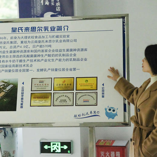 【满两件减5元 | 摩菲水牛纯牛奶】每盒含7.6g原生蛋白质 奶质丝滑浓郁 口感细腻香醇 商品图3