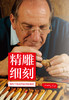 精雕细刻 商品缩略图3