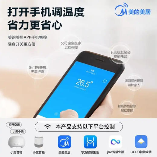 美的（Midea） 空调KFR-72LW/BP3DN8Y-YB302(1)舒适星 商品图2