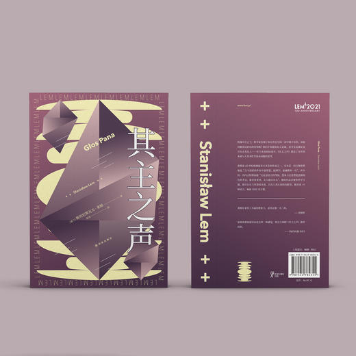 《其主之声》 商品图3