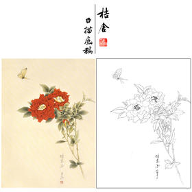 【无步骤】李长白工笔花鸟画白描底稿《蝶恋花 》斗方小品册页-LB06
