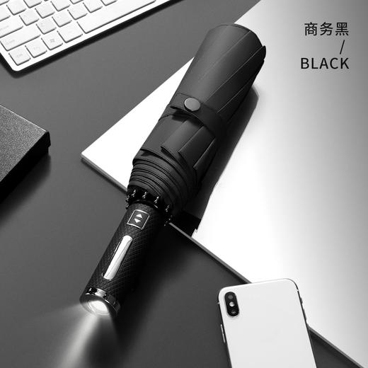 【一键开合 LED照明】10骨男女士商务雨伞 三折抗风全自动黑胶折叠礼品雨伞广告晴雨伞 商品图8