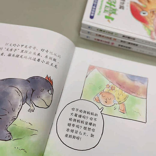 【精装】小翼龙大冒险（全4册） 4岁+ 9个游戏 商品图9