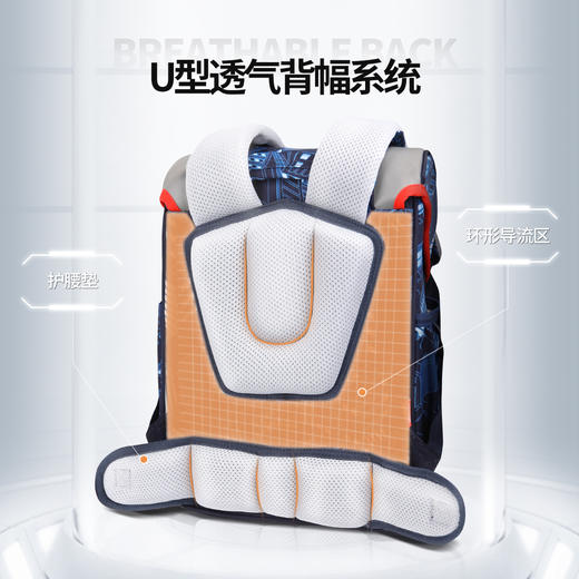 联众书包 儿童书包潮流背包BA5849 商品图2