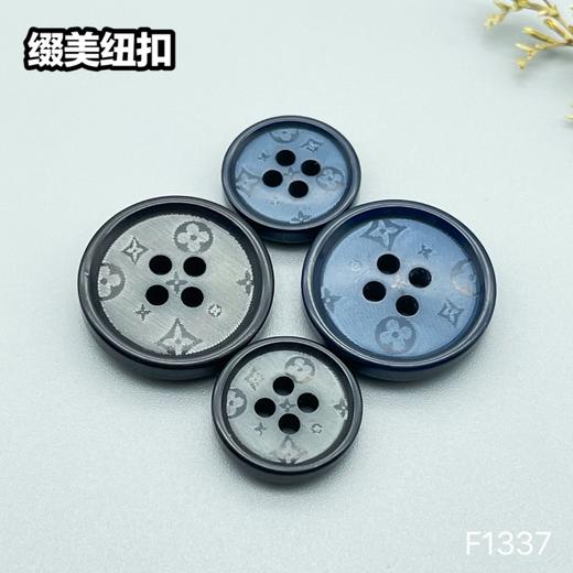 F1337(整包购买) 商品图0