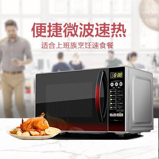 Z | Midea/美的 电脑版操作 光波烧烤 家用微波炉 平板式微波炉 20L EG720KG3-NR1 微蒸烤一体 20L 商品图1