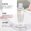 兰蔻净澈换肤双重精华水 极光水 50ml 中样 商品缩略图7