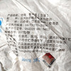 普洱生茶丨洪海 守纯古树青饼 2017年 357g 商品缩略图4