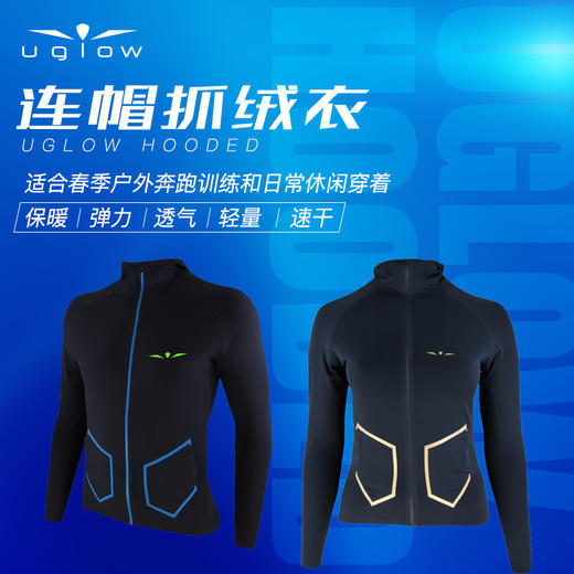 UGLOW连帽抓绒衣 HOODED  男女款 可定制 春秋季男女跑步运动户外健身装备 商品图2