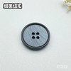 F1332(整包购买) 商品缩略图1