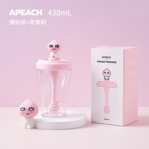 【NONOO】KAKAO FRIENDS网红吸管杯 商品图4