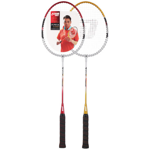 红双喜铝合金羽毛球拍1021（2只装） 商品图0