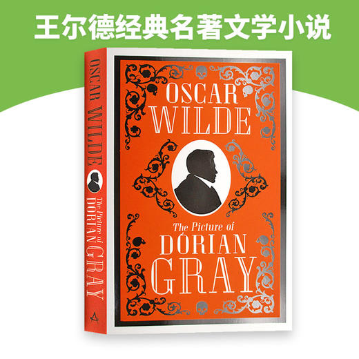 道林格雷的画像 英文原版小说 英文版 The Picture of Dorian Gray 英国戏剧家 王尔德经典名著文学小说 进口英语书籍 商品图2