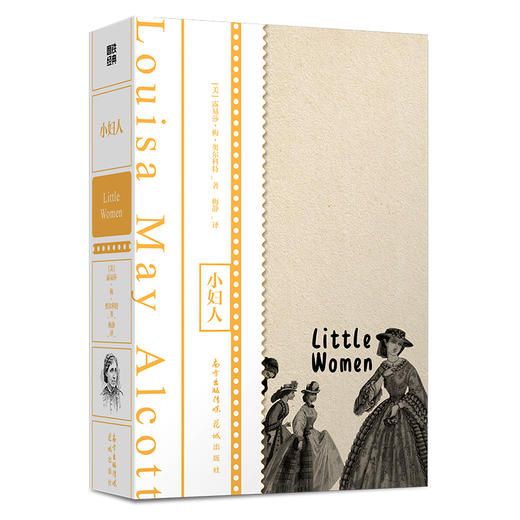 小妇人 商品图0