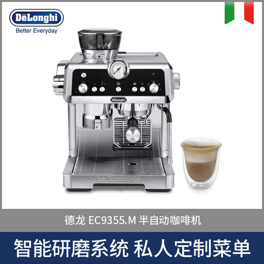 Delonghi德龙EC9355.M 泵压式La Specialista咖啡机 商品图0