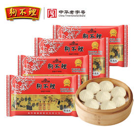 狗不理 500g机制包猪肉包4袋装