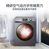 海尔洗烘一体洗衣机 智能全自动 10KG大容量滚筒 微蒸空气洗 智能柔烘洗护XQG100-HB106C 商品缩略图3