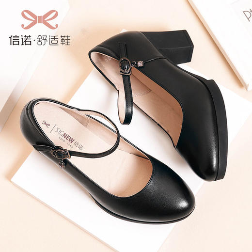 信诺真皮模特走秀高跟鞋2022新款春季粗跟中跟不累脚浅口工作单鞋22C3153-11 商品图8