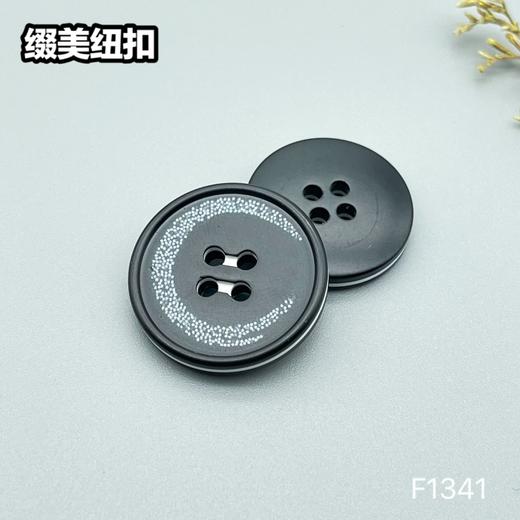 F1341(整包购买) 商品图4
