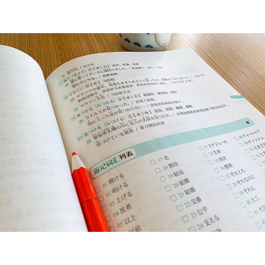 30天搞定高考大纲2400词 一线教师编写，逐题分析高考真题，精研高考日语大纲，精心总结应试对策，提供优质真题范文，整理热点写作素材。 商品图2