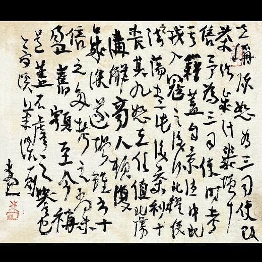 曾翔书法·草书系列之《夢溪筆談 ·卷十一》 商品图0