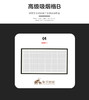 象艾益家 督脉灸重灸仪滤芯/1*套 商品缩略图4
