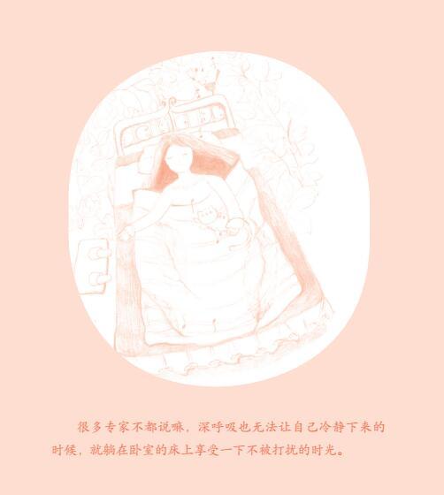 极简育儿法 商品图4