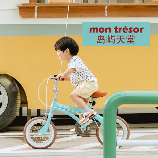 【MON TRESOR】彩虹系列 （新款） 商品图1