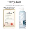 征服 CONQUER生姜养发止痒洗发乳 商品缩略图4