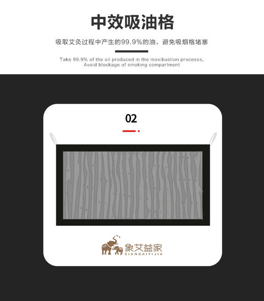 象艾益家 督脉灸重灸仪滤芯/1*套 商品图2