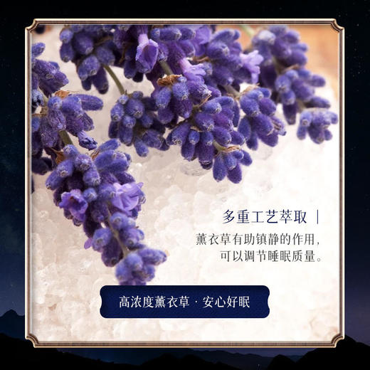 【买2送1，买3送2】御恒堂睡眠呼吸贴矫正口呼吸减少打鼾薰衣草精华调节睡眠90贴/盒 商品图3