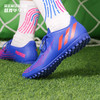 ADIDAS/阿迪达斯PREDATOR EDGE.4猎鹰入门级TF碎钉成人男足球鞋GX7796 商品缩略图0