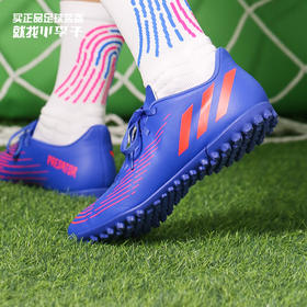 ADIDAS/阿迪达斯PREDATOR EDGE.4猎鹰入门级TF碎钉成人男足球鞋GX7796