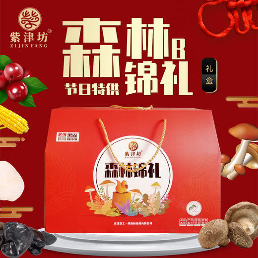 紫津坊 森林锦礼B干货坚果礼盒#1370g/盒*1 商品图1