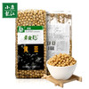 素食猫 绿色黄豆#400g/袋*5 商品缩略图1