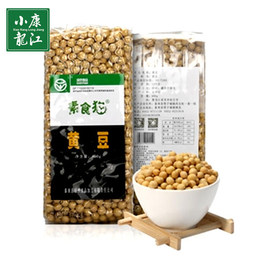 素食猫 绿色黄豆#400g/袋*5 商品图1