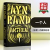 一个人 安兰德 英文原版小说 Anthem 英文版书籍 Ayn Rand 正版进口原版英文书 可搭源泉 阿特拉斯耸耸肩 商品缩略图0