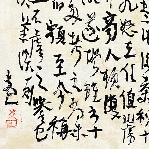 曾翔书法·草书系列之《夢溪筆談 ·卷十一》 商品图2