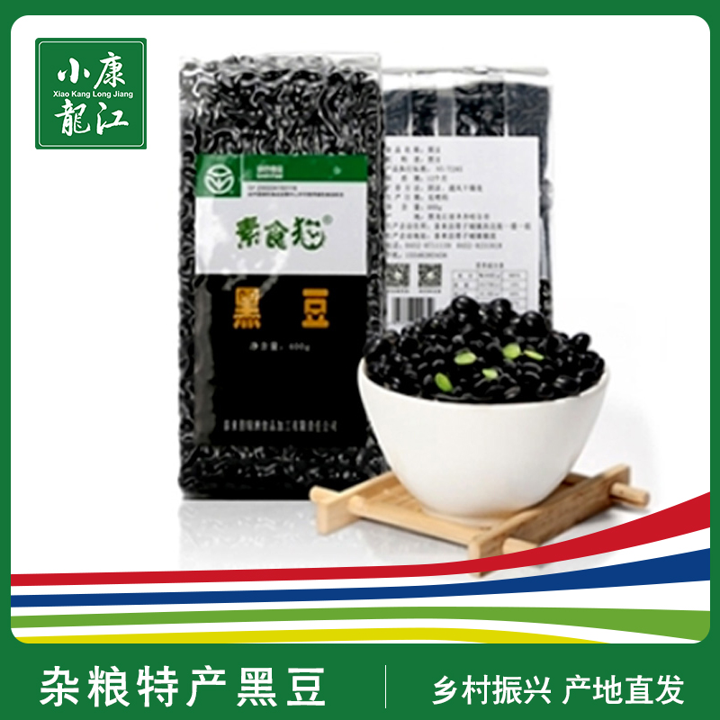 素食猫 绿色杂粮黑豆#400g/袋*5