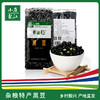 素食猫 绿色杂粮黑豆#400g/袋*5 商品缩略图0