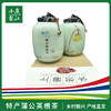 明水高元恋蒲公英茶高级上善礼盒350g 商品缩略图0