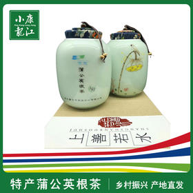 明水高元恋蒲公英茶高级上善礼盒350g