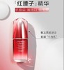 【外运团 每周一发货】资生堂红腰子精华75ML 商品缩略图0