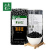 素食猫 绿色杂粮黑芸豆#400g/袋*5 商品缩略图1