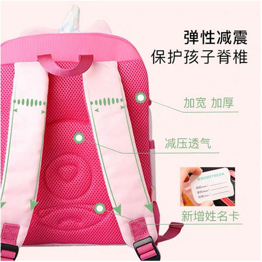 【官方防伪】韩国杯具熊儿童书包幼儿园小学萌宠学院背包男女小学生双肩包 商品图2